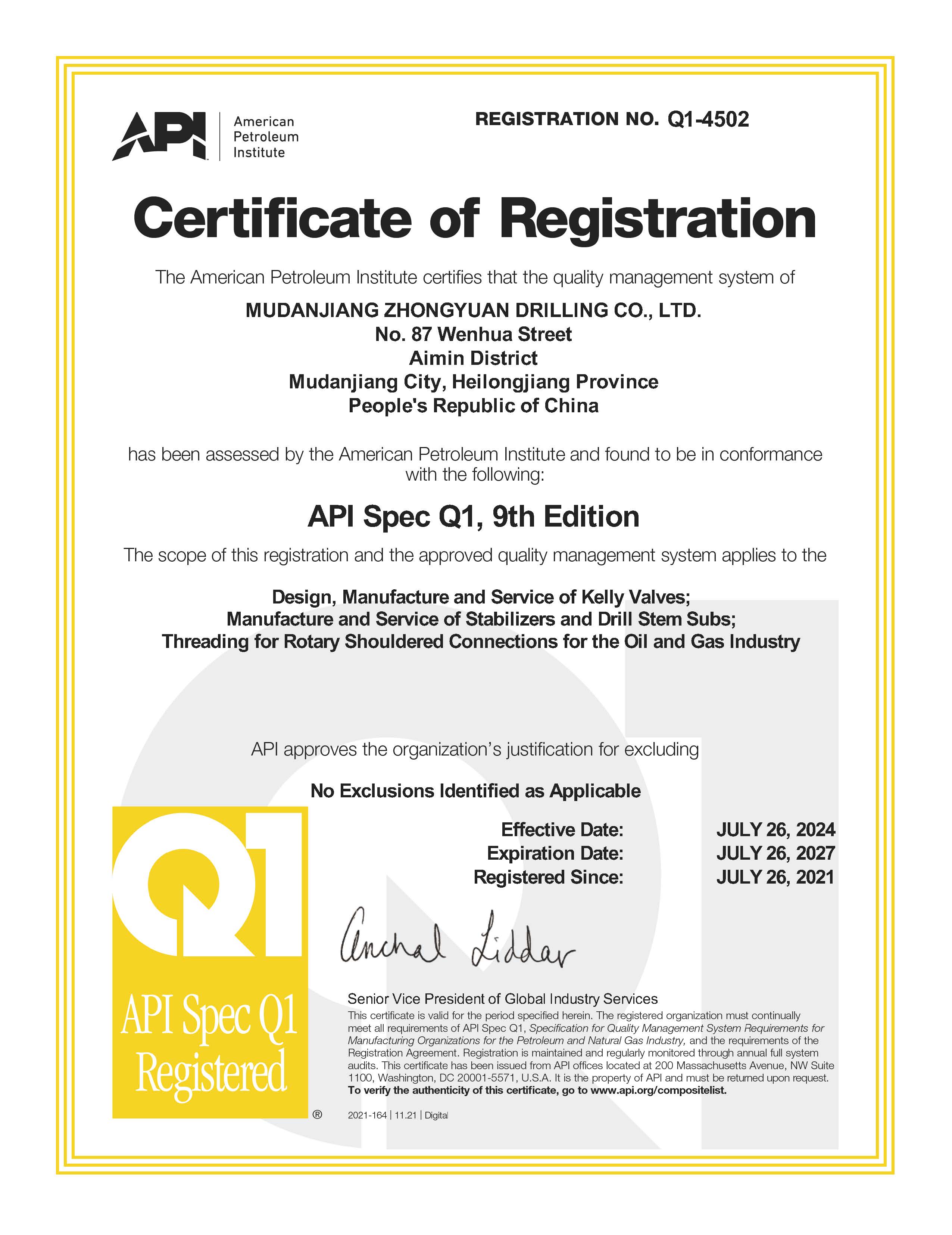 API-Certificate Q1-4502_20240620111138.jpg